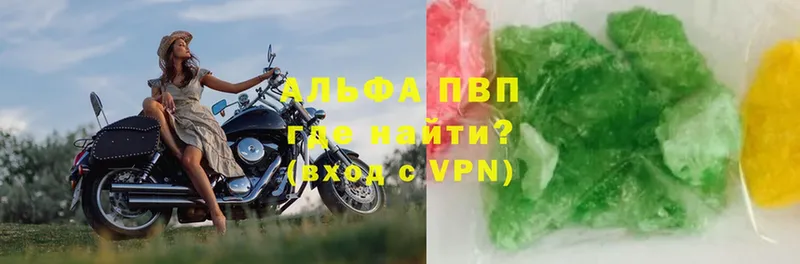 APVP мука Безенчук