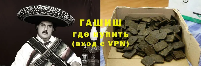 ГАШ VHQ  цены   Безенчук 